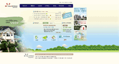 Desktop Screenshot of caloritech.co.kr