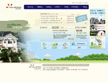 Tablet Screenshot of caloritech.co.kr